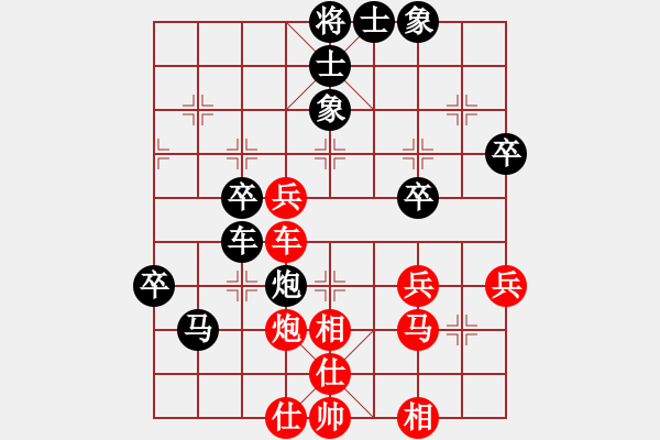 象棋棋譜圖片：烽火連年(初級)-勝-過河的小卒(2級) - 步數(shù)：70 