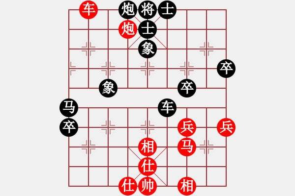 象棋棋譜圖片：烽火連年(初級)-勝-過河的小卒(2級) - 步數(shù)：80 