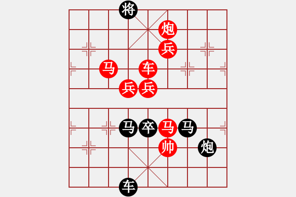 象棋棋譜圖片：馬炮爭(zhēng)雄…孫達(dá)軍擬局 - 步數(shù)：20 