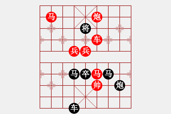 象棋棋譜圖片：馬炮爭(zhēng)雄…孫達(dá)軍擬局 - 步數(shù)：30 