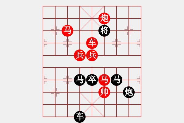 象棋棋譜圖片：馬炮爭(zhēng)雄…孫達(dá)軍擬局 - 步數(shù)：40 