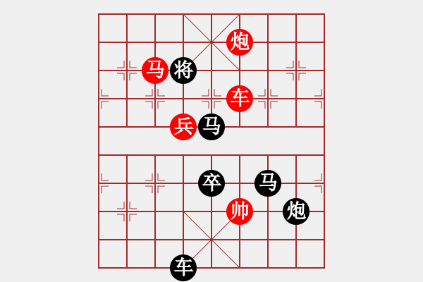 象棋棋譜圖片：馬炮爭(zhēng)雄…孫達(dá)軍擬局 - 步數(shù)：50 