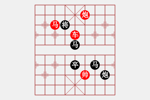 象棋棋譜圖片：馬炮爭(zhēng)雄…孫達(dá)軍擬局 - 步數(shù)：60 