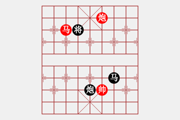 象棋棋譜圖片：馬炮爭(zhēng)雄…孫達(dá)軍擬局 - 步數(shù)：64 