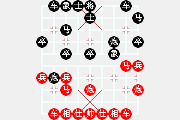 象棋棋譜圖片：廣交天下朋友[923428649] -VS- 山 雞[759122344] - 步數(shù)：30 