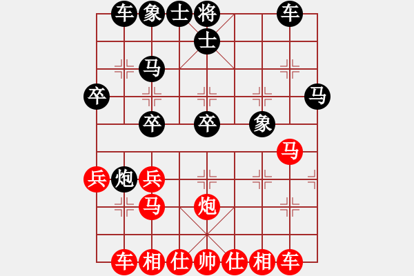 象棋棋譜圖片：廣交天下朋友[923428649] -VS- 山 雞[759122344] - 步數(shù)：40 