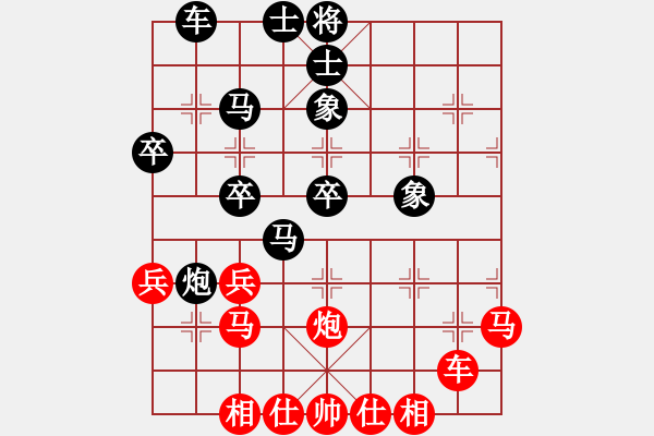 象棋棋譜圖片：廣交天下朋友[923428649] -VS- 山 雞[759122344] - 步數(shù)：50 