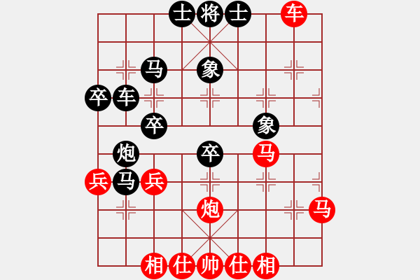 象棋棋譜圖片：廣交天下朋友[923428649] -VS- 山 雞[759122344] - 步數(shù)：60 