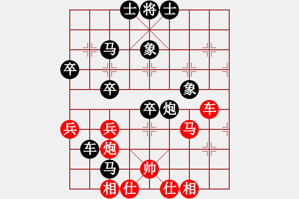 象棋棋譜圖片：廣交天下朋友[923428649] -VS- 山 雞[759122344] - 步數(shù)：70 