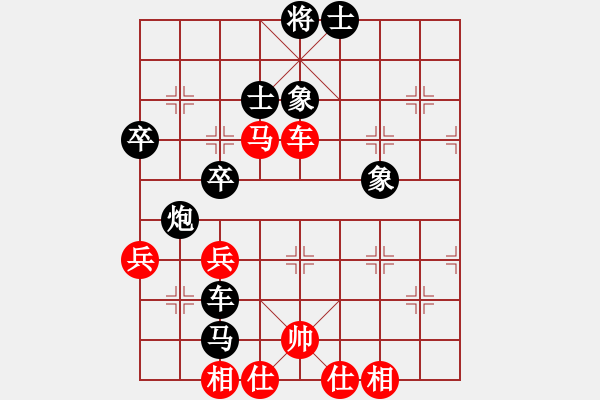 象棋棋譜圖片：廣交天下朋友[923428649] -VS- 山 雞[759122344] - 步數(shù)：80 