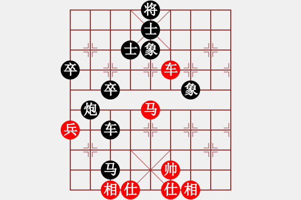 象棋棋譜圖片：廣交天下朋友[923428649] -VS- 山 雞[759122344] - 步數(shù)：85 