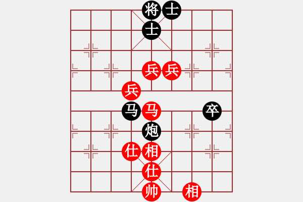 象棋棋譜圖片：騎豬去沖浪(9段)-負-安順大俠(月將) - 步數(shù)：100 