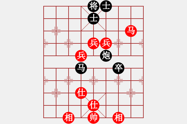 象棋棋譜圖片：騎豬去沖浪(9段)-負-安順大俠(月將) - 步數(shù)：110 