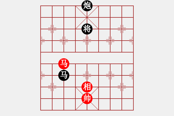 象棋棋譜圖片：騎豬去沖浪(9段)-負-安順大俠(月將) - 步數(shù)：250 