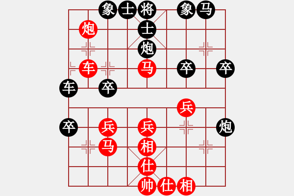 象棋棋譜圖片：騎豬去沖浪(9段)-負-安順大俠(月將) - 步數(shù)：30 