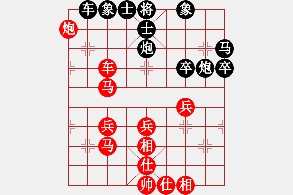 象棋棋譜圖片：騎豬去沖浪(9段)-負-安順大俠(月將) - 步數(shù)：40 