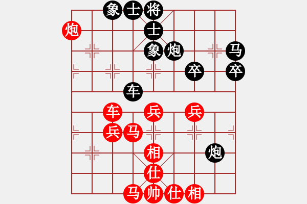 象棋棋譜圖片：騎豬去沖浪(9段)-負-安順大俠(月將) - 步數(shù)：50 