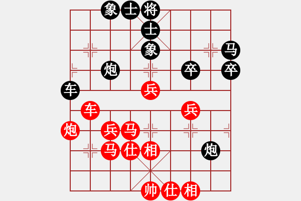 象棋棋譜圖片：騎豬去沖浪(9段)-負-安順大俠(月將) - 步數(shù)：60 