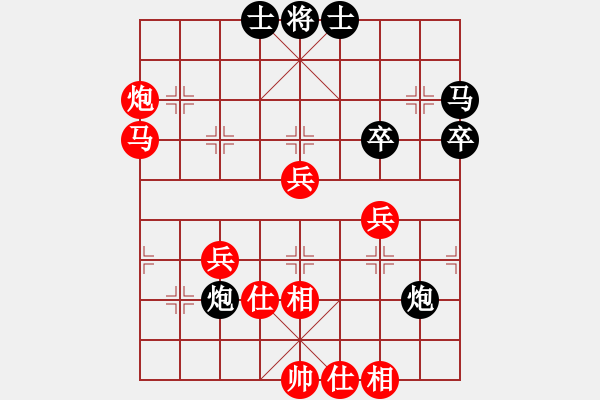 象棋棋譜圖片：騎豬去沖浪(9段)-負-安順大俠(月將) - 步數(shù)：70 