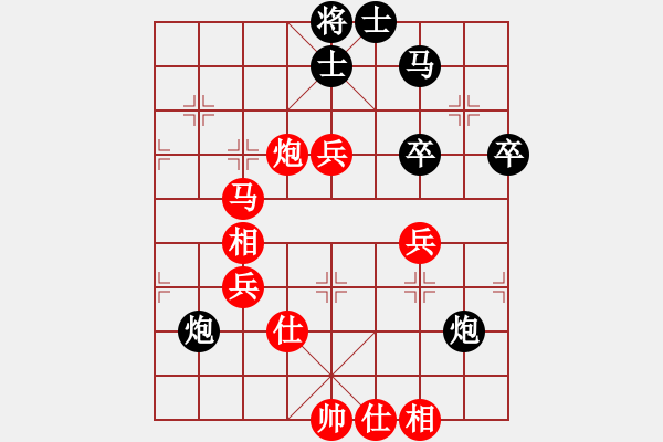 象棋棋譜圖片：騎豬去沖浪(9段)-負-安順大俠(月將) - 步數(shù)：80 