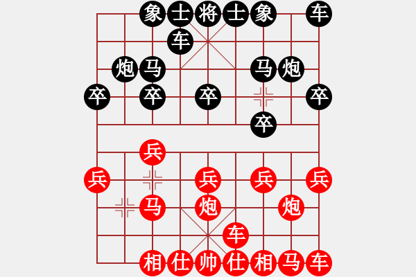 象棋棋譜圖片：行者必達(dá)[紅] -VS- zyc[黑]棋高一籌 - 步數(shù)：10 