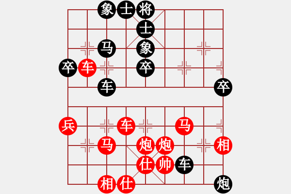 象棋棋譜圖片：行者必達(dá)[紅] -VS- zyc[黑]棋高一籌 - 步數(shù)：50 