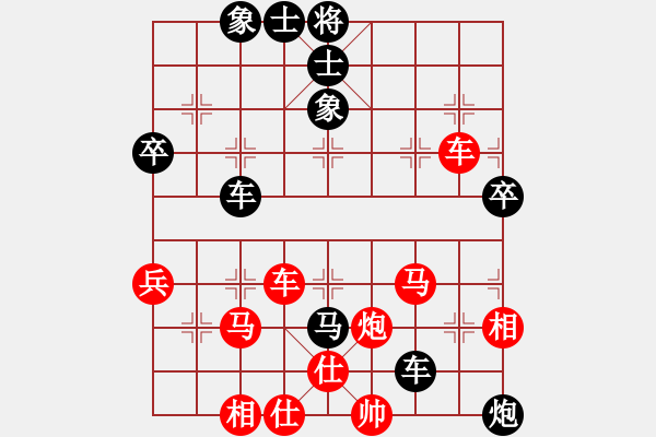 象棋棋譜圖片：行者必達(dá)[紅] -VS- zyc[黑]棋高一籌 - 步數(shù)：60 