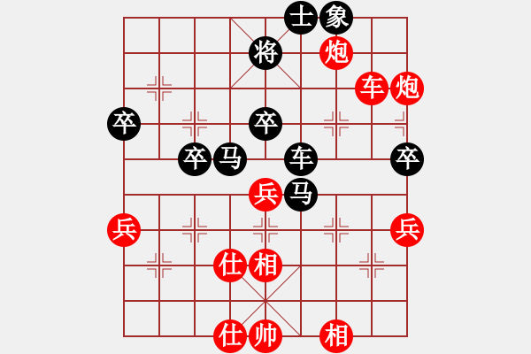 象棋棋譜圖片：廣東 黎德志 勝 黑龍江 陶漢明 - 步數(shù)：110 