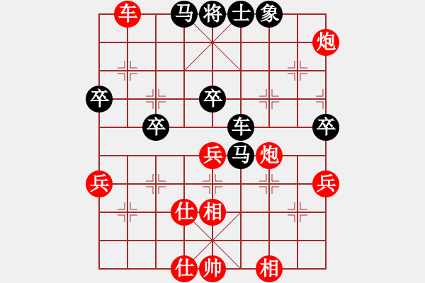 象棋棋譜圖片：廣東 黎德志 勝 黑龍江 陶漢明 - 步數(shù)：117 