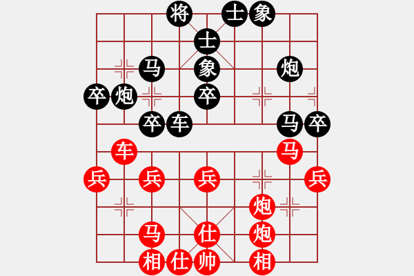 象棋棋譜圖片：廣東 黎德志 勝 黑龍江 陶漢明 - 步數(shù)：40 