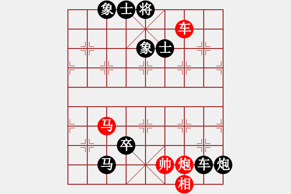 象棋棋譜圖片：寂寞的雪王子 -先負- 火星群婷婷玉麗 - 步數(shù)：170 