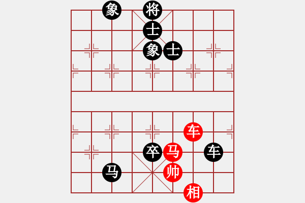 象棋棋譜圖片：寂寞的雪王子 -先負- 火星群婷婷玉麗 - 步數(shù)：180 