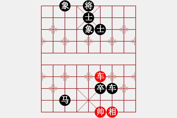 象棋棋譜圖片：寂寞的雪王子 -先負- 火星群婷婷玉麗 - 步數(shù)：184 