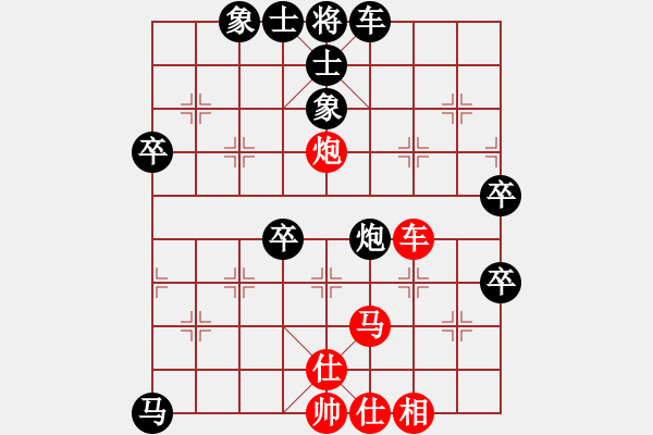 象棋棋譜圖片：寂寞的雪王子 -先負- 火星群婷婷玉麗 - 步數(shù)：80 