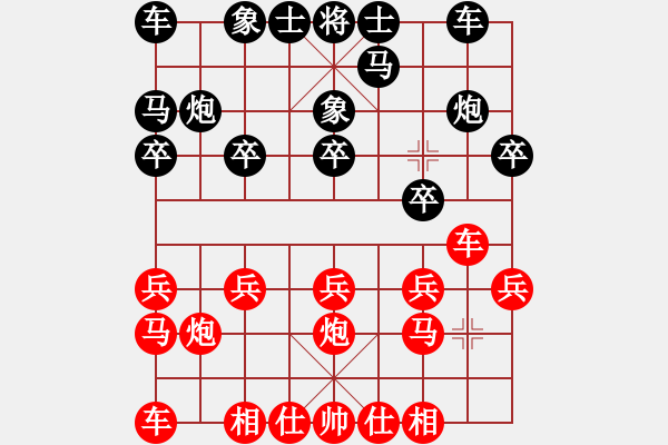 象棋棋譜圖片：大刀亂砍 - 步數(shù)：10 