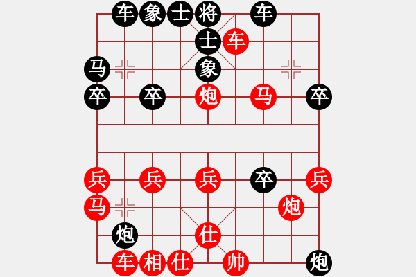 象棋棋譜圖片：大刀亂砍 - 步數(shù)：30 