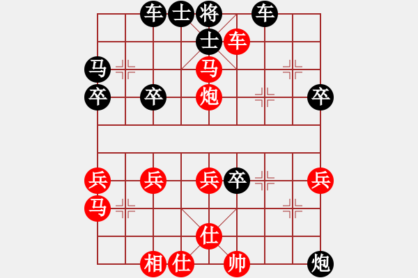 象棋棋譜圖片：大刀亂砍 - 步數(shù)：40 