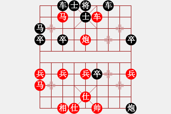 象棋棋譜圖片：大刀亂砍 - 步數(shù)：41 