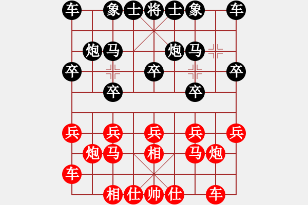 象棋棋谱图片：muuuuu(8段)-负-华东小怪(月将) - 步数：10 