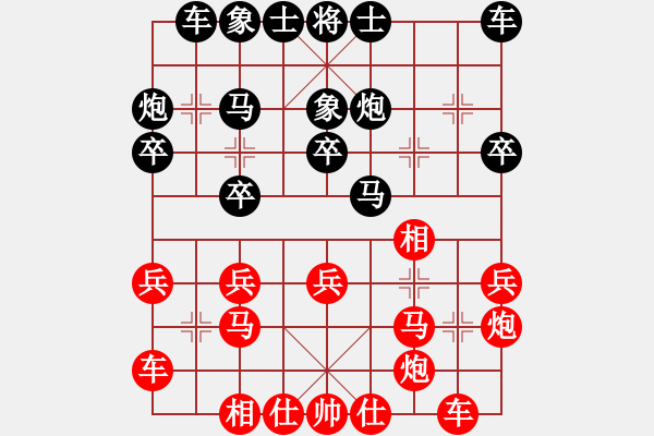 象棋棋谱图片：muuuuu(8段)-负-华东小怪(月将) - 步数：20 