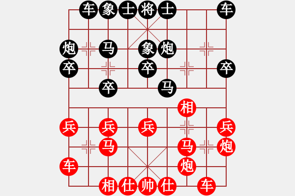 象棋棋譜圖片：muuuuu(8段)-負-華東小怪(月將) - 步數(shù)：20 