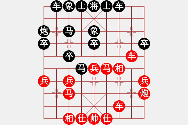 象棋棋谱图片：muuuuu(8段)-负-华东小怪(月将) - 步数：30 