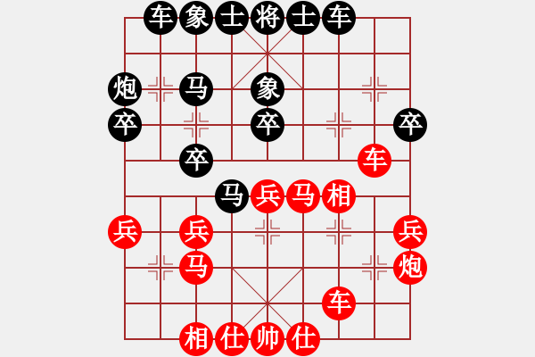 象棋棋譜圖片：muuuuu(8段)-負-華東小怪(月將) - 步數(shù)：30 