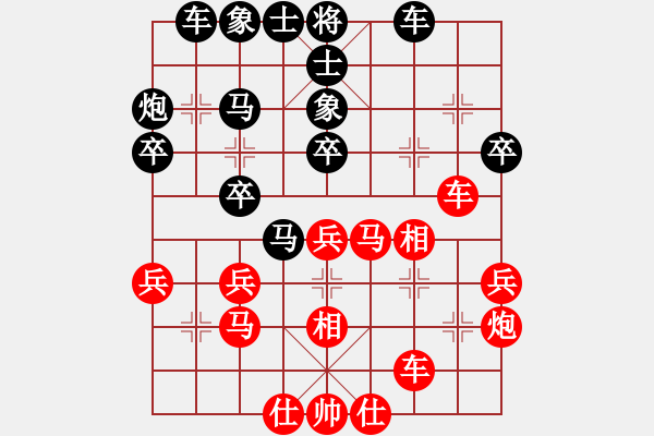 象棋棋谱图片：muuuuu(8段)-负-华东小怪(月将) - 步数：32 