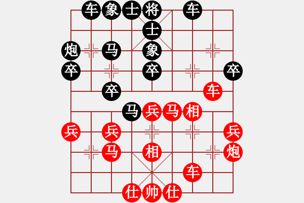 象棋棋譜圖片：muuuuu(8段)-負-華東小怪(月將) - 步數(shù)：32 