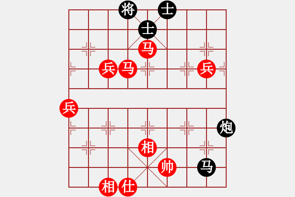 象棋棋譜圖片：中炮對(duì)屏風(fēng)馬飛象（紅勝） - 步數(shù)：100 