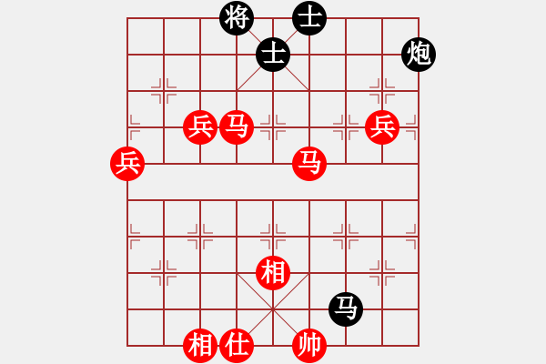 象棋棋譜圖片：中炮對(duì)屏風(fēng)馬飛象（紅勝） - 步數(shù)：110 