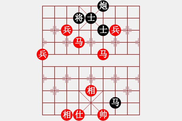 象棋棋譜圖片：中炮對(duì)屏風(fēng)馬飛象（紅勝） - 步數(shù)：120 