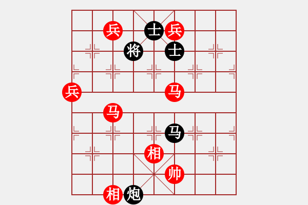 象棋棋譜圖片：中炮對(duì)屏風(fēng)馬飛象（紅勝） - 步數(shù)：130 