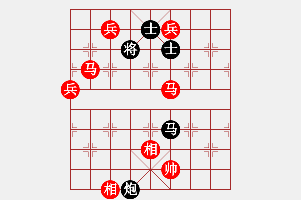 象棋棋譜圖片：中炮對(duì)屏風(fēng)馬飛象（紅勝） - 步數(shù)：131 